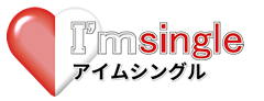 アイムシングル 恋活・婚活 プロジェクト